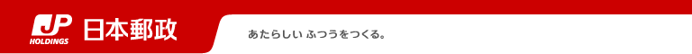 【画像】印刷用のヘッダー画像です