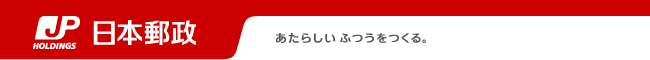 【画像】印刷用のヘッダー画像です