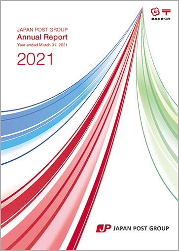 【image】Japan Post Group Annual Report 2021