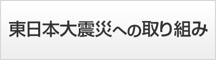 逓信総合博物館ていぱーく