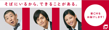 年賀はがき・年賀切手　お年玉当せん番号案内はこちら！