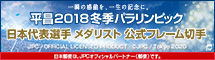 ホワイトデー特集　郵便局の通販ショップ