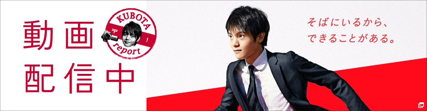 そばにいるから、できることがある。