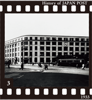 東京駅前に創建された当時の東京中央郵便局／1933（昭和8）年