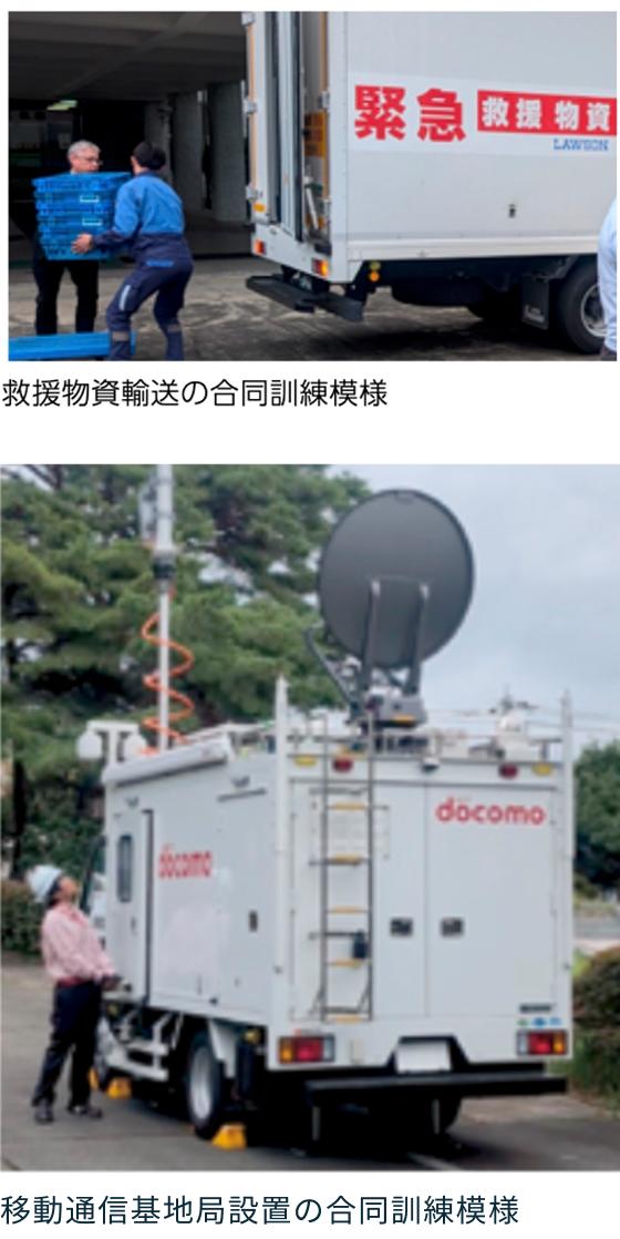 サステナビリティファイナンス