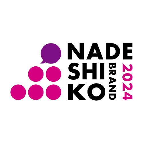令和5年度「なでしこ銘柄」
