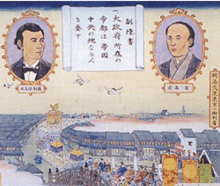 （画像）江戸遷都を建言（けんげん）