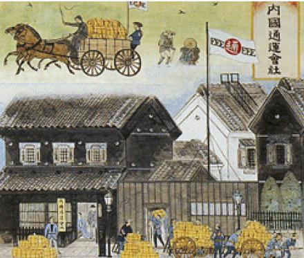 （画像）陸運元会社を創立