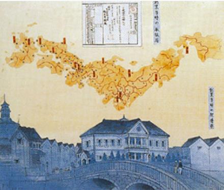 （画像）郵便為替を開始