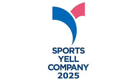 スポーツエールカンパニー2025 通常認定