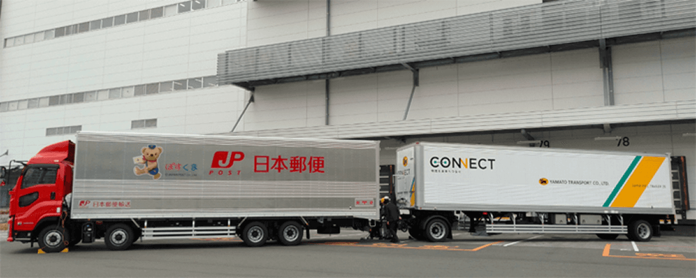 スーパーフルトレーラ