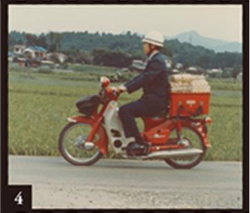 郵便配達の模様／1971（昭和46）年