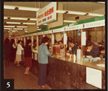 郵便貯金窓口における事務処理模様／1983（昭和58）年