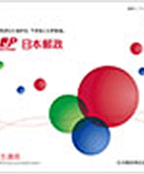 (画像)株主通信　2015年4月1日から2016年3月31日まで