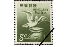郵政記念日制定記念 