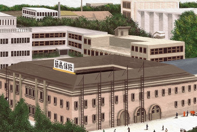 1950年 郵政記念日制定