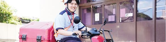 TCFD提言への対応（郵便・物流事業及び郵便局窓口事業）