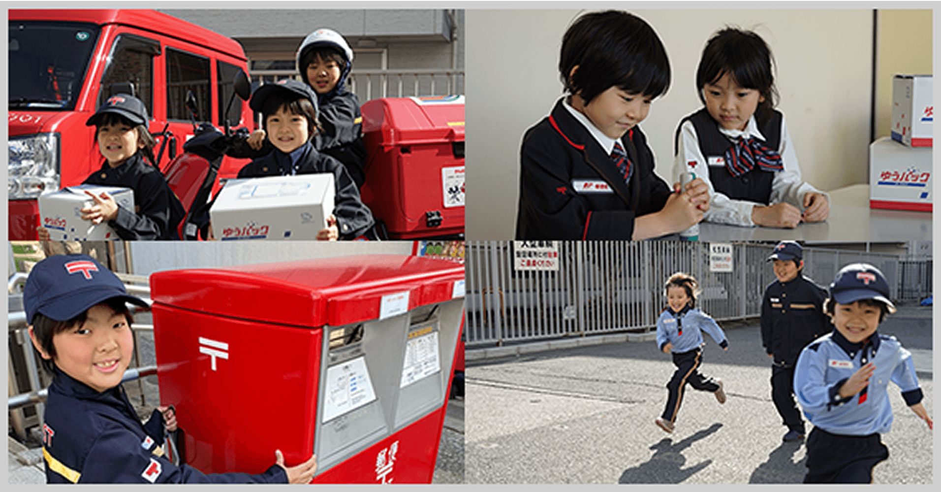過去のイベント内容