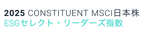MSCI 日本株ESGセレクト・リーダーズ指数