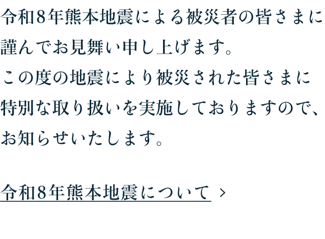 日本郵政