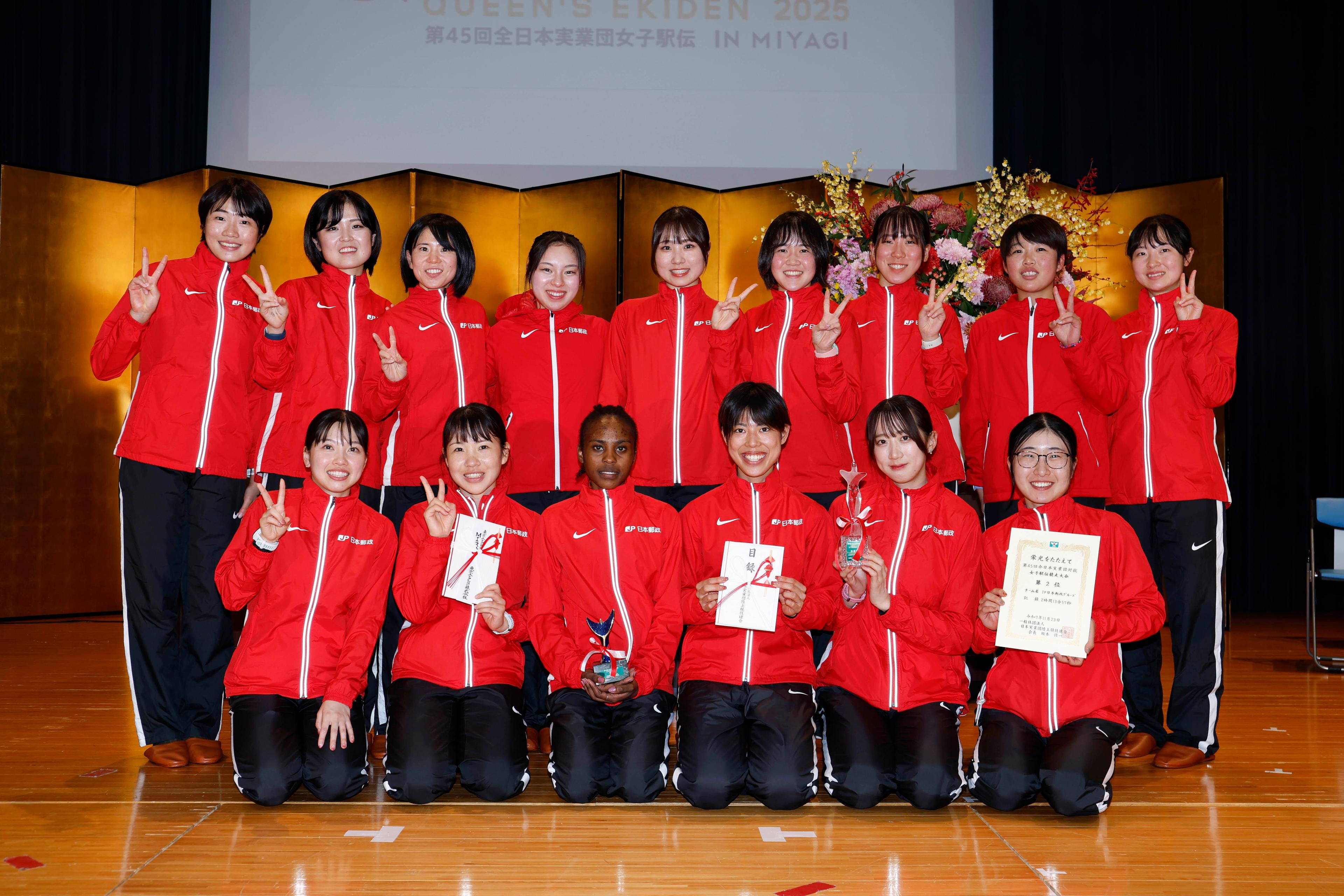 クイーンズ駅伝への挑戦2025での集合写真