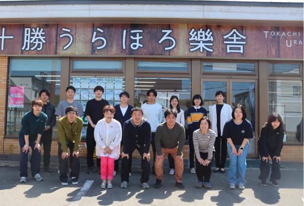 一般社団法人十勝うらほろ樂舎<br />多様なバックグラウンドを持つスタッフのみなさん