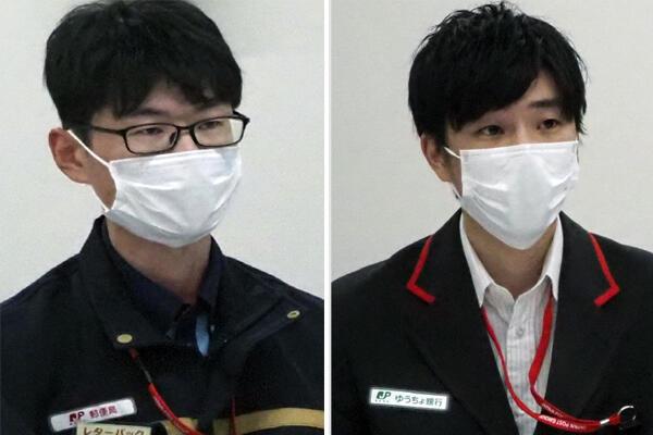 日本郵政グループ 社員