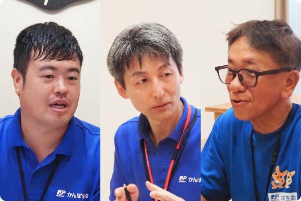 参加した日本郵政グループ 社員1