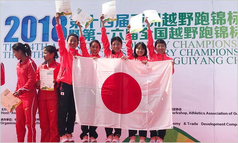 第14回 アジアクロスカントリー選手権大会の画像