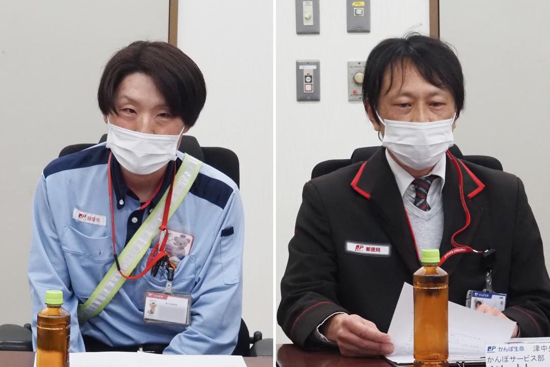 日本郵政グループ 社員