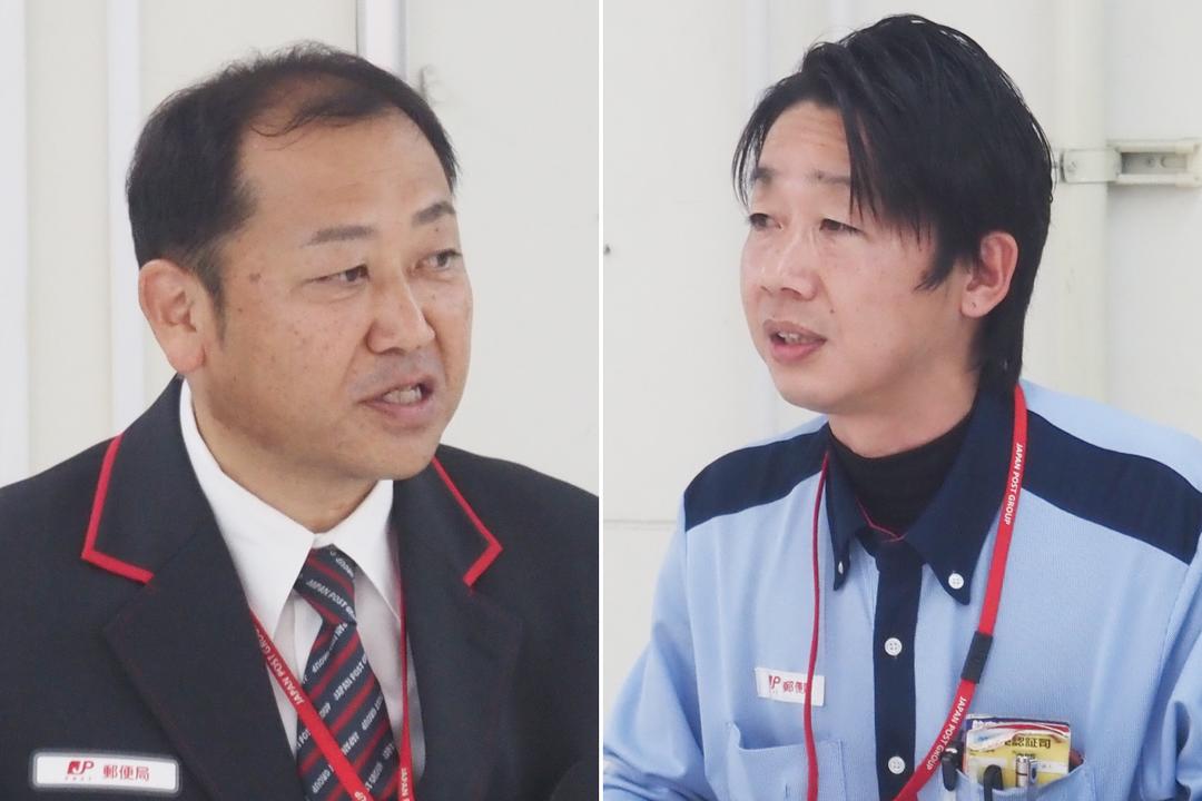 日本郵政グループ 社員