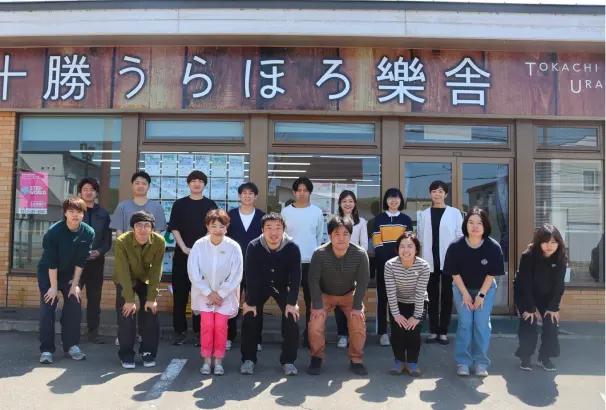 一般社団法人十勝うらほろ樂舎<br/>多様なバックグラウンドを持つスタッフのみなさん
