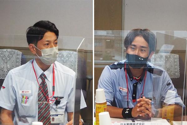 日本郵政グループ 社員