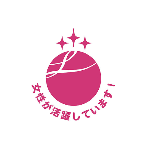 女性活躍企業認定「えるぼし・プラチナえるぼし認定」