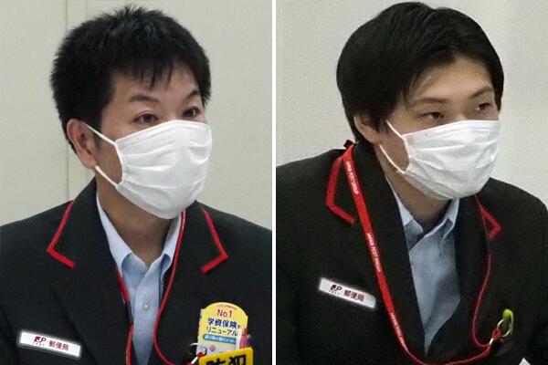 日本郵政グループ 社員