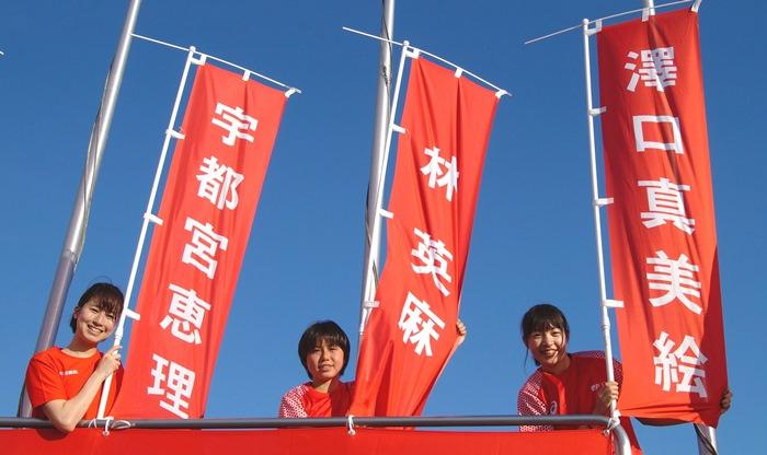 第60回 東日本実業団陸上競技選手権大会の画像