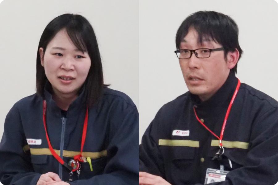 日本郵政グループ 社員