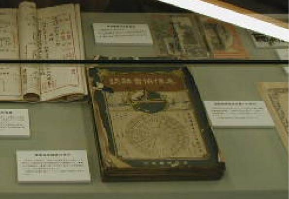 郵政関連資料