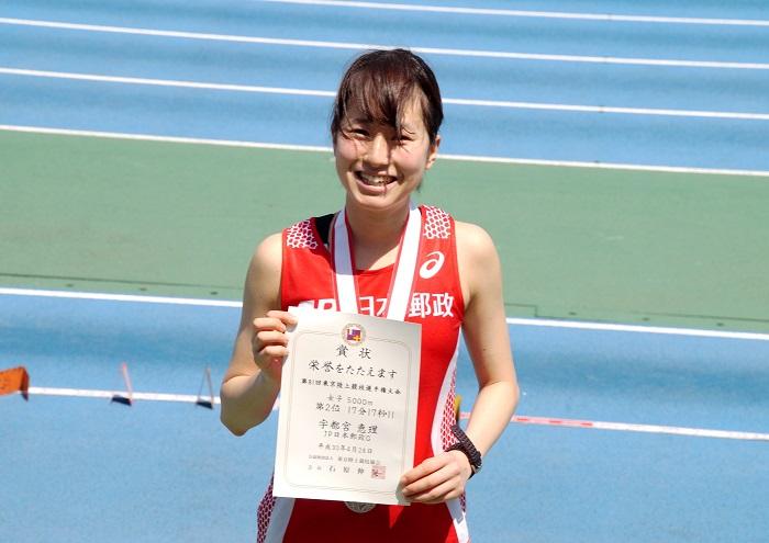 第81回 東京陸上競技選手権大会の結果についての画像