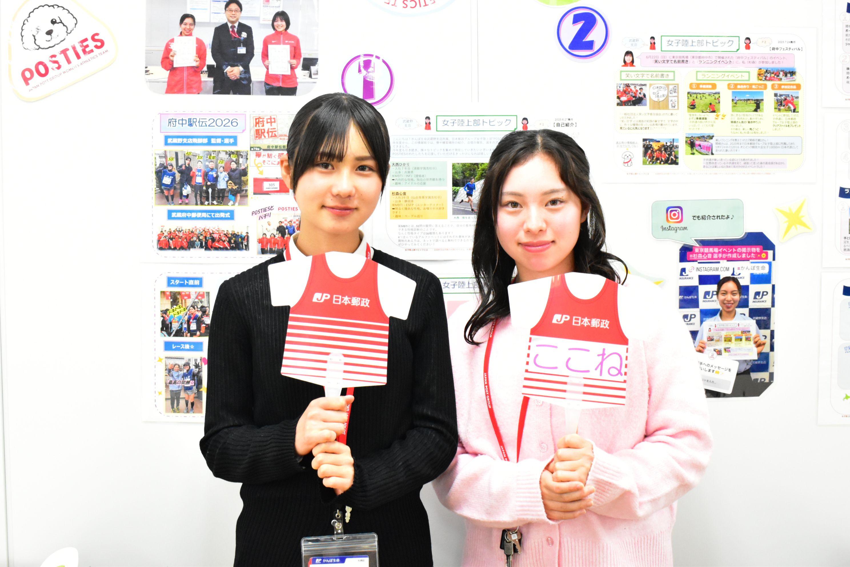 吉田選手と杉森選手の写真