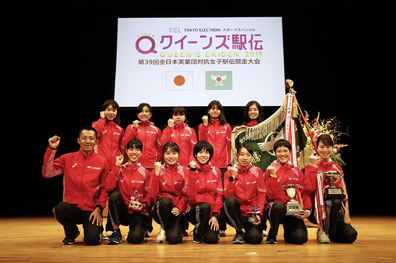 第39回 全日本実業団対抗女子駅伝競走大会(クイーンズ駅伝 in 宮城)の画像