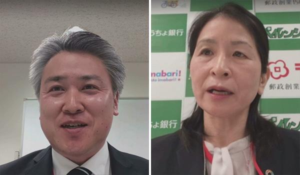 ゆうちょ銀行 直営店管理社員