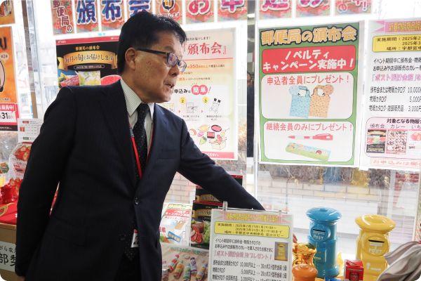 意見交換会を実施した宇都宮中央郵便局の他、石井郵便局、宇都宮大学内郵便局を訪問した様子1