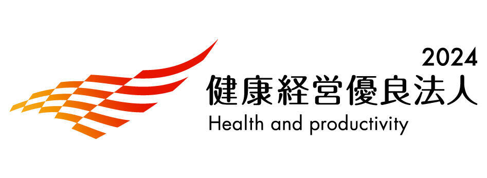 Recognized as 2024 Certified Health & Productivity Management Outstanding Organizations