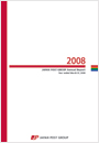 【image】Japan Post Group Annual Report 2008