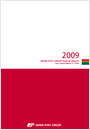 【image】Japan Post Group Annual Report 2009