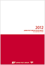 【image】Japan Post Group Annual Report 2012