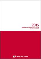 【image】Japan Post Group Annual Report 2015