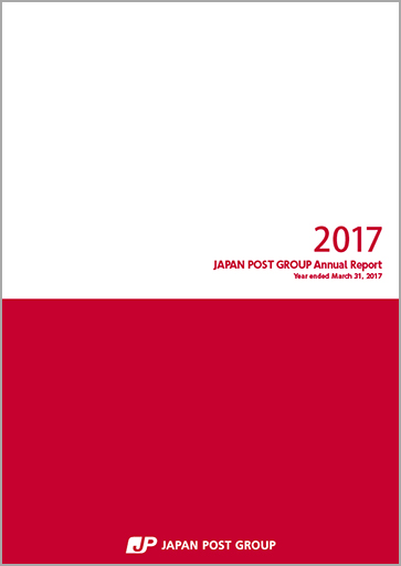 【image】Japan Post Group Annual Report 2017