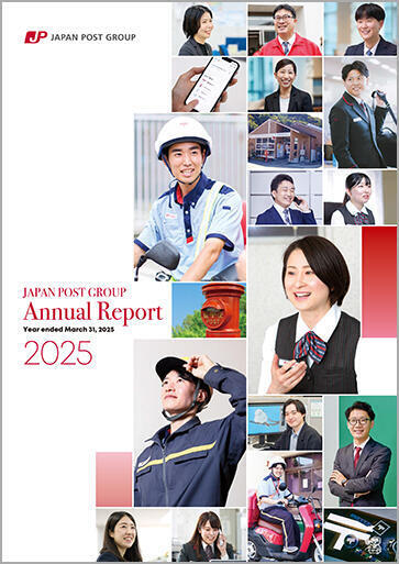 【image】Japan Post Group Annual Report 2025